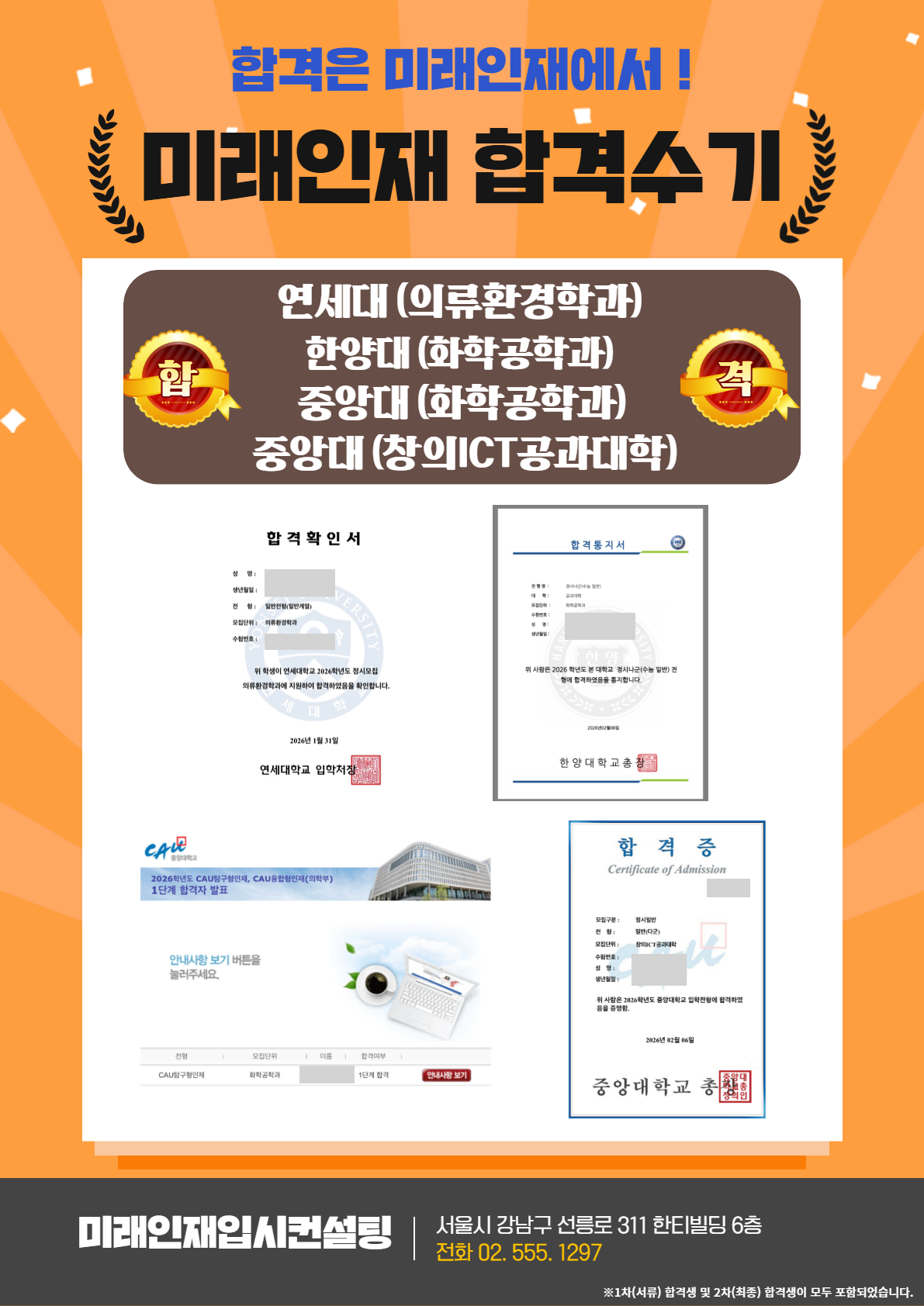 2026 합격수기 51.jpg